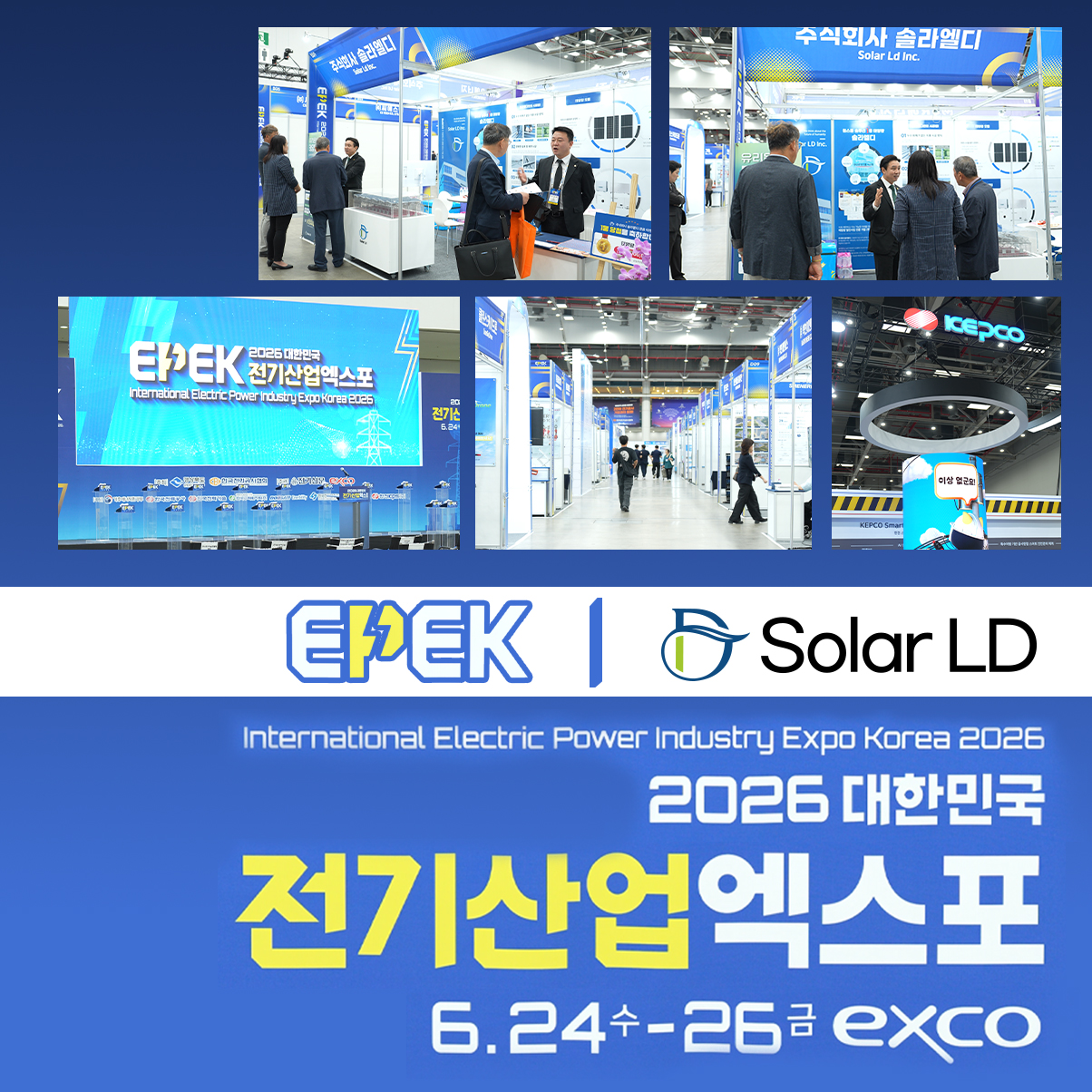 2026 전기산업엑스포 | 솔라엘디, 태양광의 미래를 선보이다!